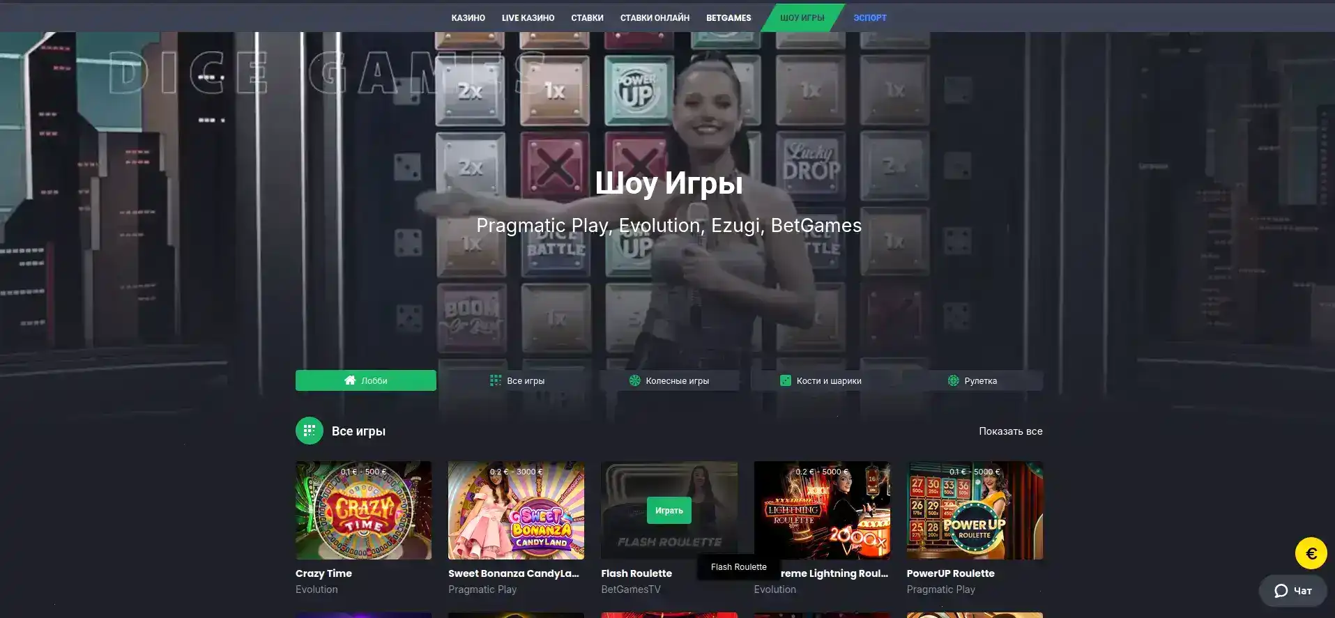 On X casino бонусы и фриспины